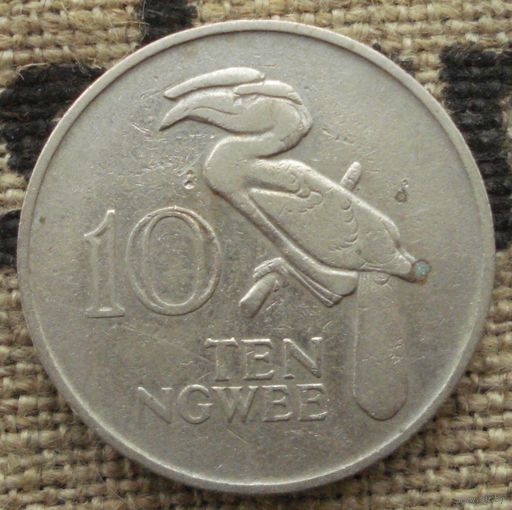 10 нгве 1968 Замбия