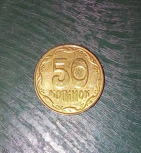 Украина 25 копеек-2013.