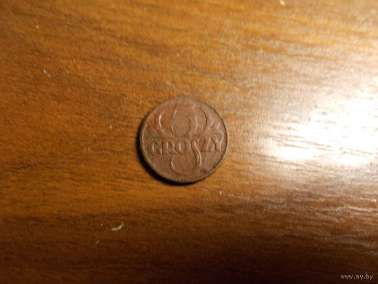 5 грошей 1923