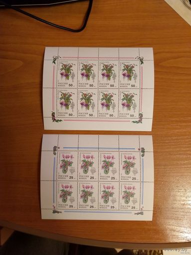 1993 Россия чистый комплект малых листов флора цветы клей MNH** (p-9)