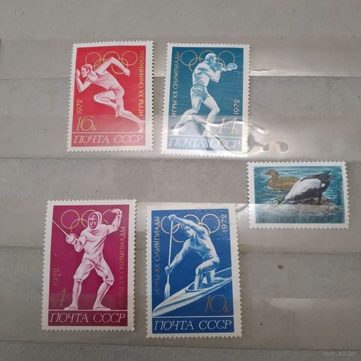 СССР, 1972, СБОРНЫЙ** ЛОТ СПОРТ, ФАУНА  5м  чистая по 0,25коп шт**    ,серия   1м, чистая**