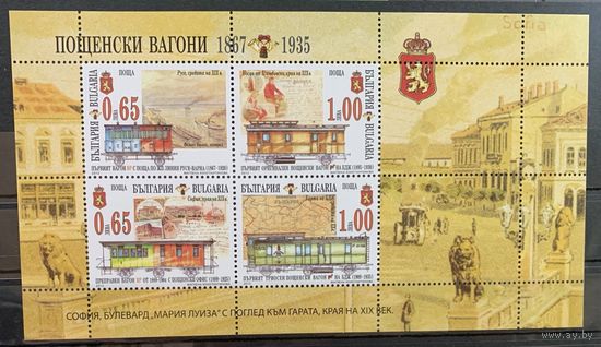 Болгария 2012. Железная дорога вагоны блок (5060)