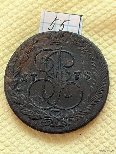 5 копеек 1778