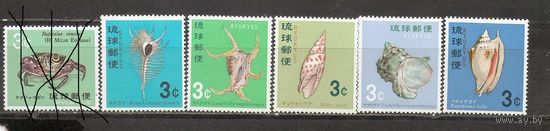 ФФ1 Остров Рюкю 1967 Ракушки