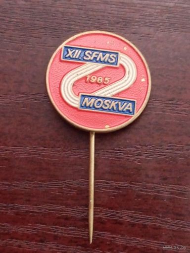 Значок  12 фестиваль молодежи 1985 год -тяжелый