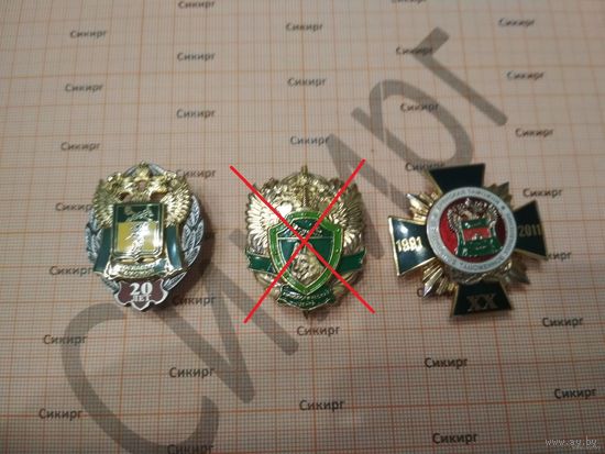 Знаки ФТС России (цена за 1 знак)