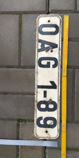 Номерной знак, номер авто ГДР