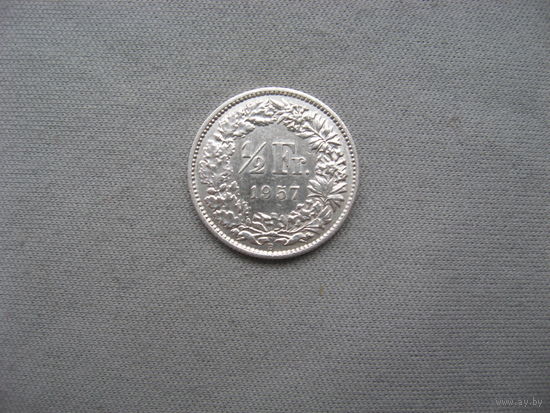 Швейцария 1/2 франка  1957 год  от 1 рубля без минимальной цены