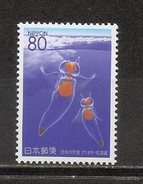 ФФ2 Япония 1996 Морской ангел