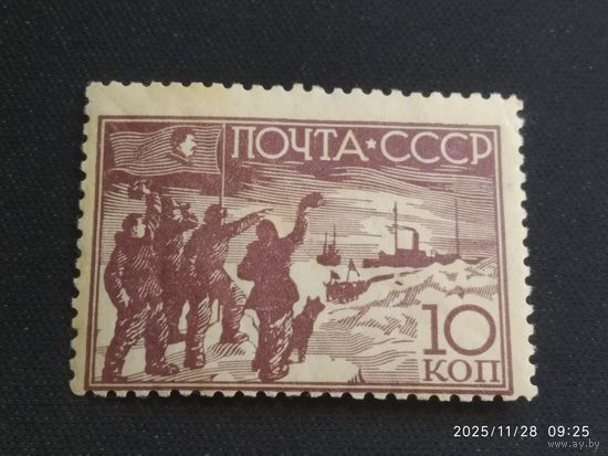 Снятие полярников 1938 СК 515*