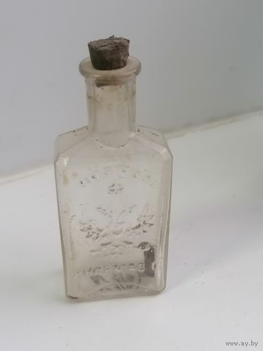 Бутылочка Аптека до 1917 фармация, Орел, герб, царизм