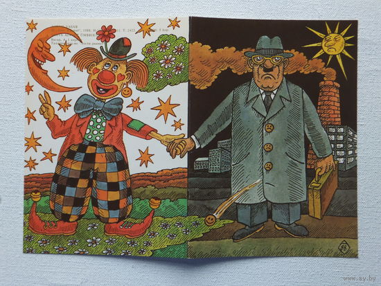 Васар 1 апреля 1988