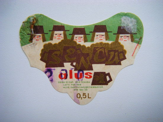 РАСПРОДАЖА!!! Коллекции Пивных Этикеток.