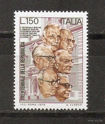 КГ Италия 1976 Личности