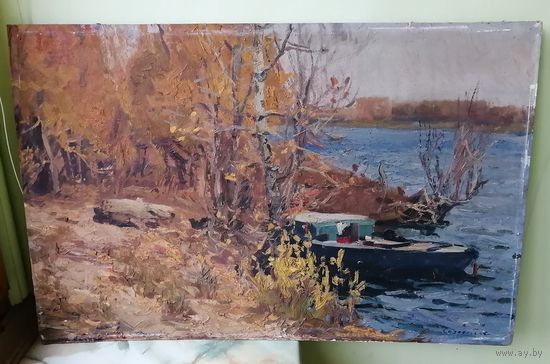 СССР. Картина Суздальцев М. А. ( член союза художников СССР(?). ОСЕНЬ. Ценник