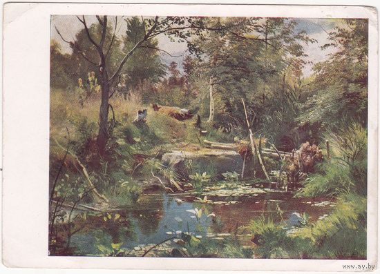 Открытка 1967 (387)