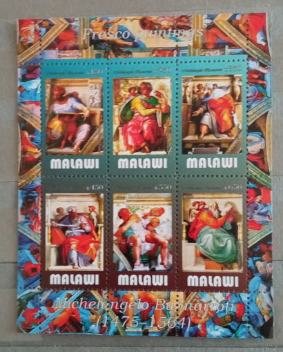 Культура искусство картины   MNH