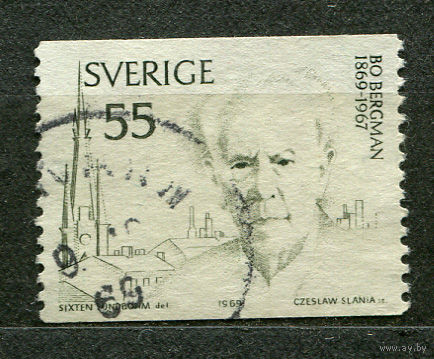 Писатель Бу Бергман. Швеция. 1969. Полная серия 1 марка