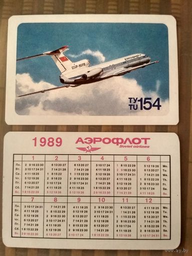 Карманный календарик. Аэрофлот .1989 год