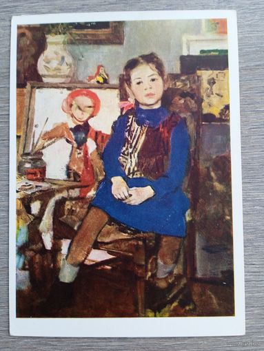 Мыльников. Верочка