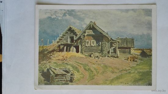 Довоенная открытка. Поленов. Деревня Вологодской губернии. Гознак 1930