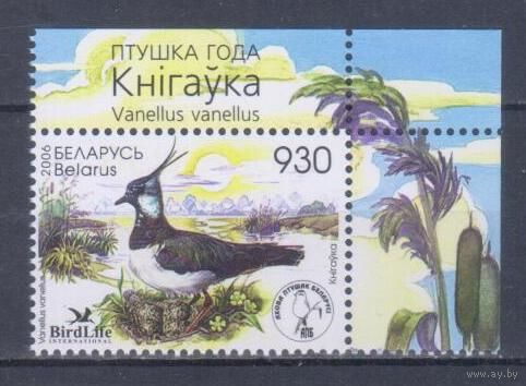 [863] Беларусь 2006. Фауна.Птица года.Чибис. Одиночный выпуск. MNH