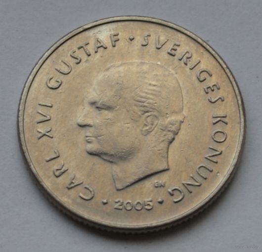 Швеция, 1 крона 2005 г.