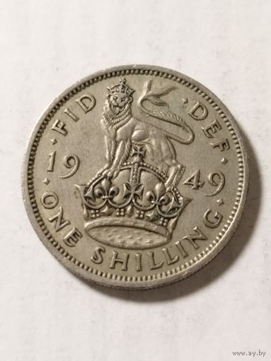 Великобритания 1 шиллинг 1949