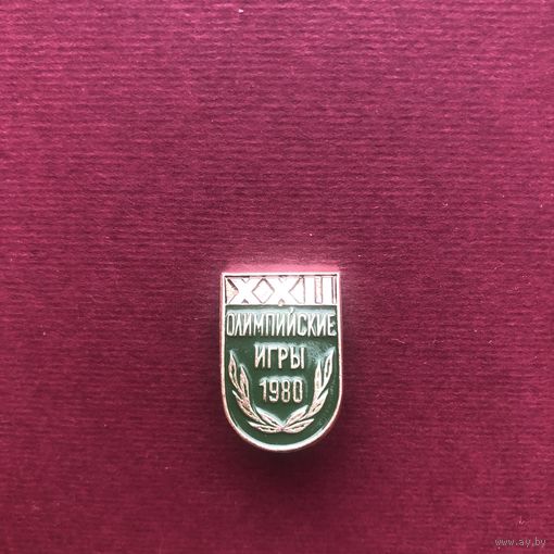XXII Олимпийские игры 1980