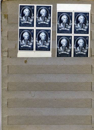 СССР, 1980, 250 лет** со д/р Суворова,   в К/БЛОК,  , по 80коп за кв/блок чистая**