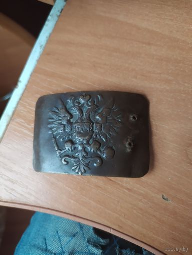 Пряжка царская.