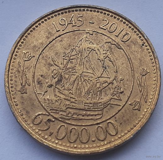 Жетон 1945-2010 (65.000.00) (4-9-1)