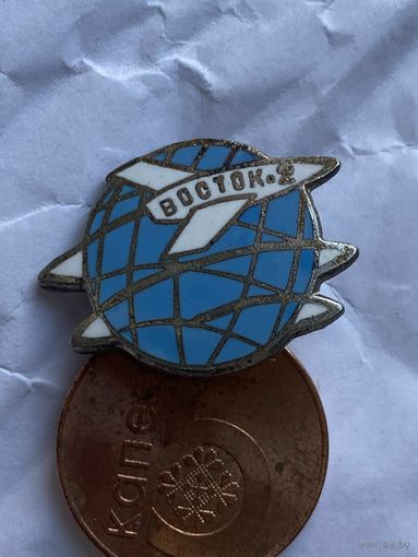 ВОСТОК-2