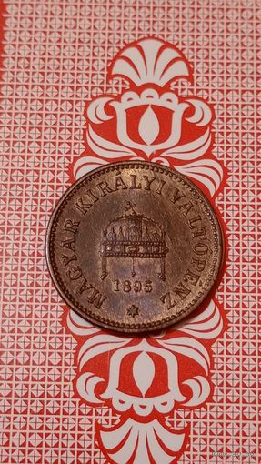 Венгрия 2 филлера 1895