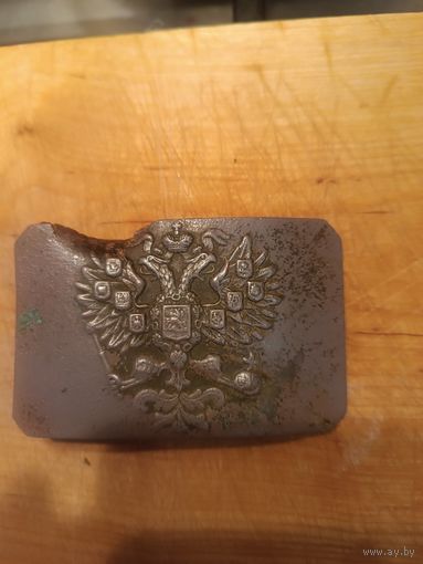 Пряжка царская