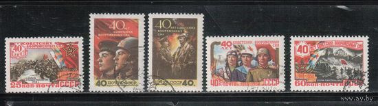 СССР-1958, (Заг.2029-2033) гаш.(с клеем), 40-лет вооруженным силам