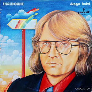 Skaldowie - Droga Ludzi - LP - 1979