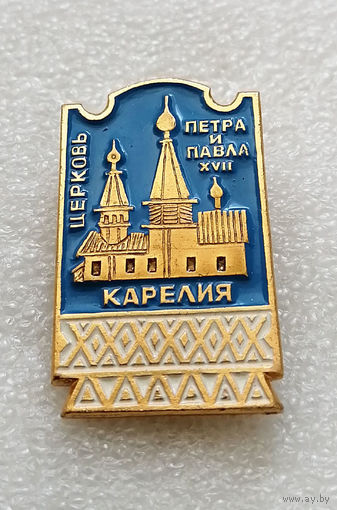 Карелия. Церковь Петра и Павла 17 век. Религия. Деревянное зодчество. Архитектура #2222-CP36