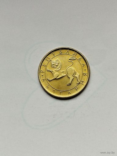 50 стотинки Болгария 1992 год.