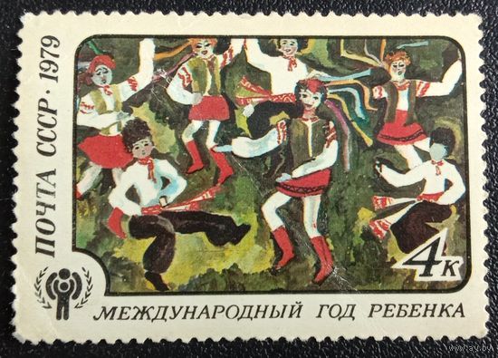 Марка СССР 1979