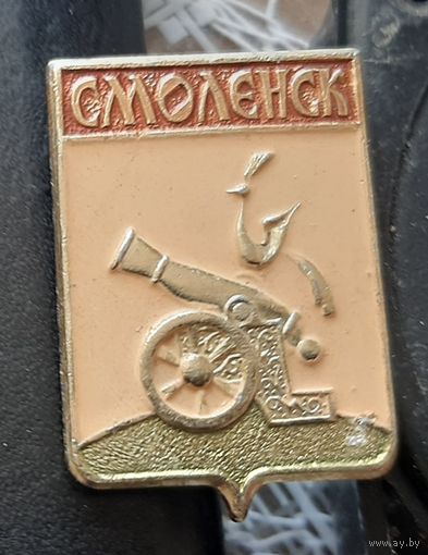 Смоленск