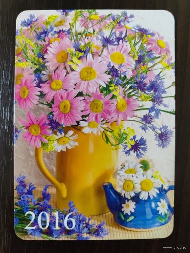 Календарик Букет 2016г
