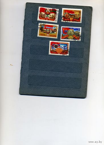 СССР, 1984, 60 лет союзным республикам, серия 5м, гашеная