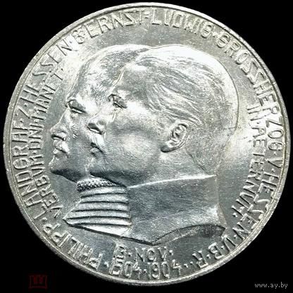 2 марки 1904 Гессен - Германская империя. Редкая! Яркий штемпельный блеск