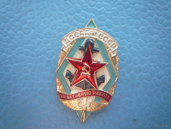 Знак