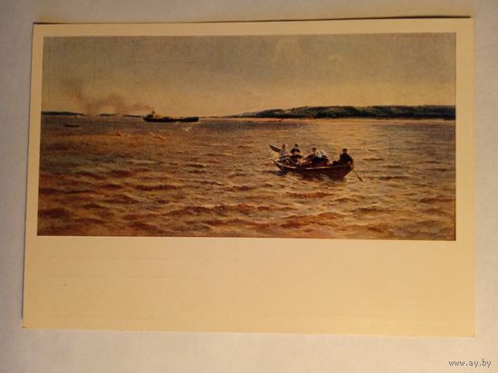1955. Карташев. На Волге