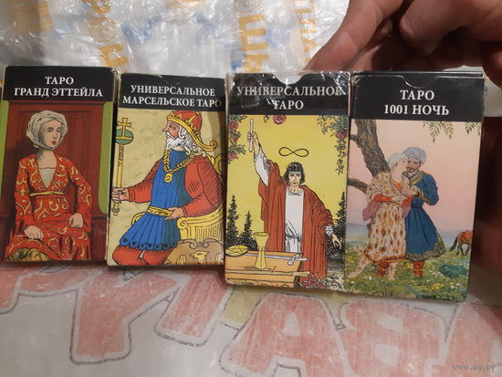 Карты Таро