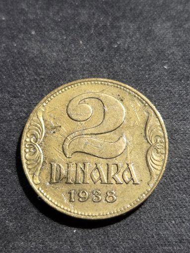 Югославия 2 динара 1938