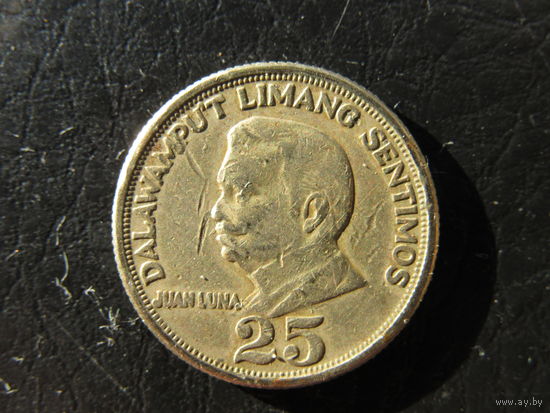 Филиппины. 25 сентимо. 1970. С 20 копеек. Распродажа коллекции. Смотрите другие лоты.