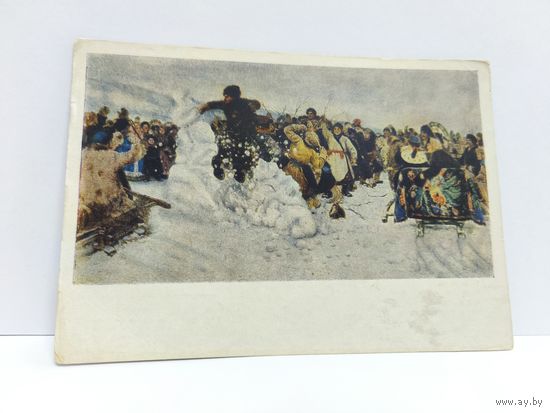 Открытка чистая, 1956г. Суриков В. И. Взятие снежного городка. 1891г. 14